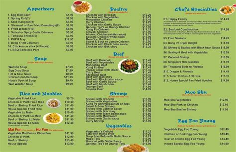 owok menu|Good Fortune Chinese Restaurant menu